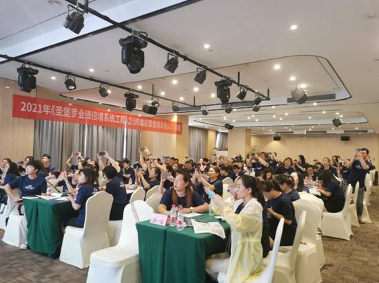 《圣堡羅業績倍增系統工程》重慶站培訓，協助加盟商攻克經營難題